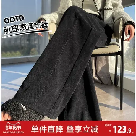 唐狮秋冬窄版灯芯绒子女爆款高腰显瘦条绒宽松直筒裤垂感春图片