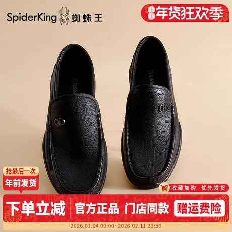 蜘蛛王男鞋2026春季真皮一脚蹬乐福鞋商务休闲豆豆鞋舒适懒人皮鞋商品大图