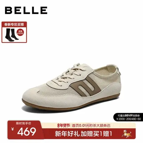 百丽男士网面透气休闲运动板鞋26夏季新款复古撞色德训鞋A2370BM6商品大图