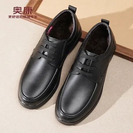 奥康 男鞋冬季新款商务休闲皮鞋男士真皮加绒保暖中年爸爸鞋L商品大图