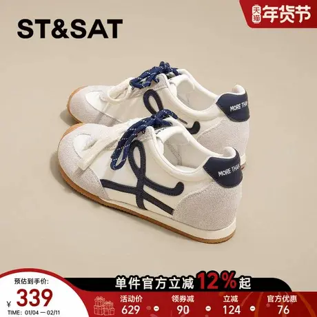 星期六厚底德训鞋女年春季新款休闲鞋经典阿甘鞋百搭休闲鞋爆商品大图