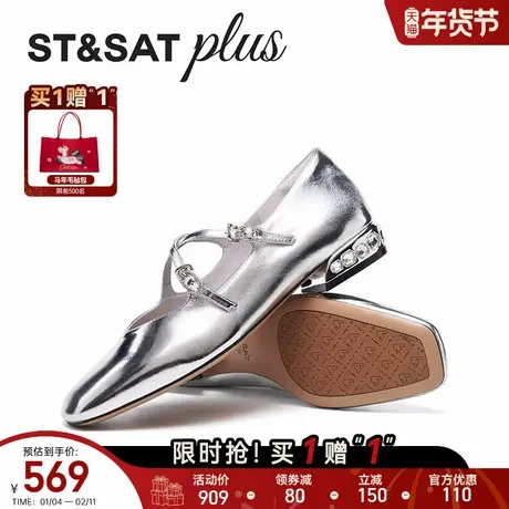 星期六高级感2026春款粗跟方头交叉带玛丽珍鞋浅口单鞋SSE1111051商品大图