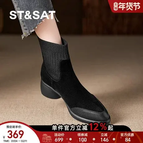 星期六秋冬季中跟短靴女真皮拼接加绒粗跟黑色磨砂羊皮尖头瘦瘦靴商品大图