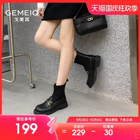 戈美其袜子鞋秋季靴子女2023新款中筒袜靴炸街超火短靴英伦弹力靴商品大图