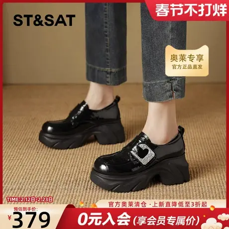 星期六黑色乐福鞋女2026春季新款不累脚水钻扣松糕厚底时尚小皮鞋商品大图
