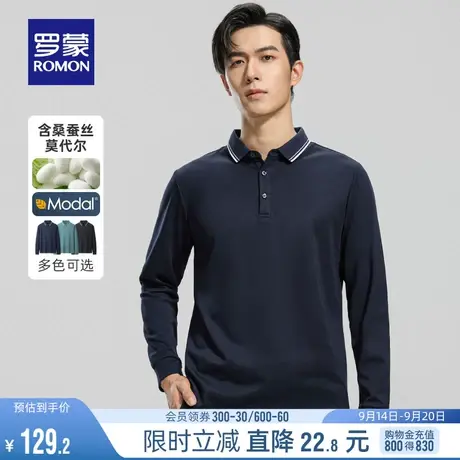 【含莫代尔+桑蚕丝】罗蒙男士商务休闲Polo衫2023秋季新款长袖T恤图片