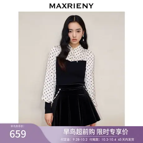 【早鸟超前购】MAXRIENY宫廷复古氛围感修身上衣波点尖领法式衬衫商品大图