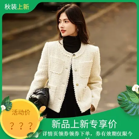 时尚气质羽绒服2023年冬季新款女士圆领百搭温柔淑女小香风上衣图片