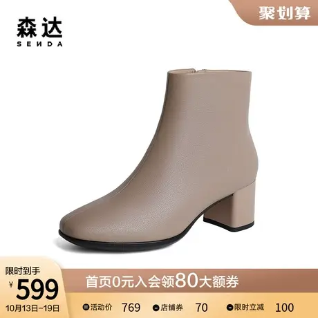 森达短靴女2023冬季新款高跟靴真皮舒适显瘦粗跟休闲靴子4XM42DD3图片