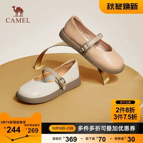 骆驼女鞋2023年秋季新款气质时尚百搭平底单鞋休闲女乐福鞋图片