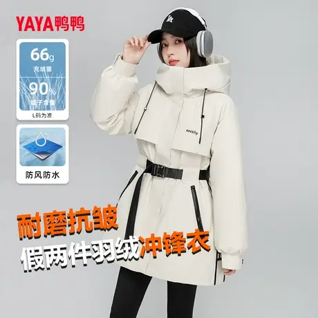【双十一预售】鸭鸭羽绒服情侣款2023秋冬新品中长款连帽冲锋衣C商品大图