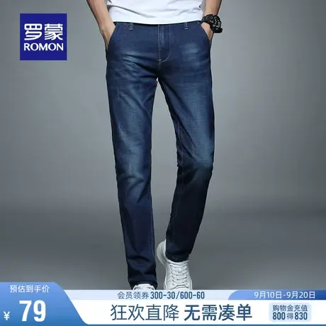 【直降】罗蒙男士牛仔裤2023秋季休闲百搭小脚裤青年韩版潮流长裤图片