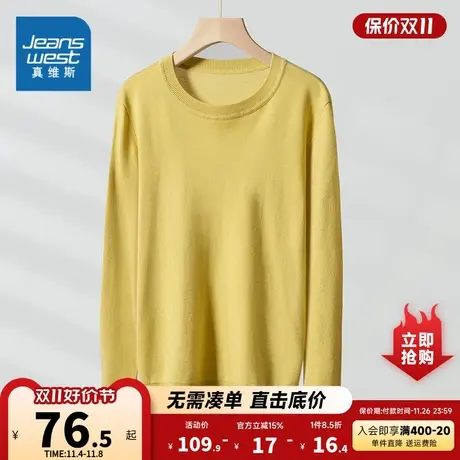 KL真维斯2023秋季新款 女式时尚百搭休闲舒适修身长袖针织毛衣商品大图