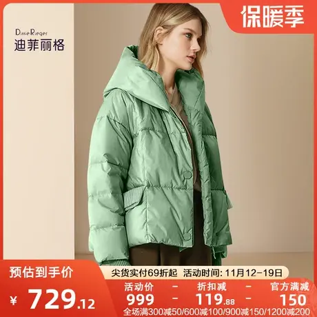迪菲丽格洋气绿色短款连帽羽绒服女2023新款冬季休闲百搭保暖外套商品大图