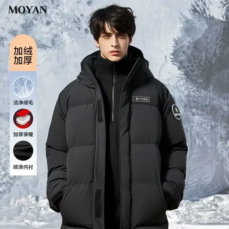 胖子冬季男士保暖防风外套加肥加大号宽松中长款连帽大码加厚棉服图片