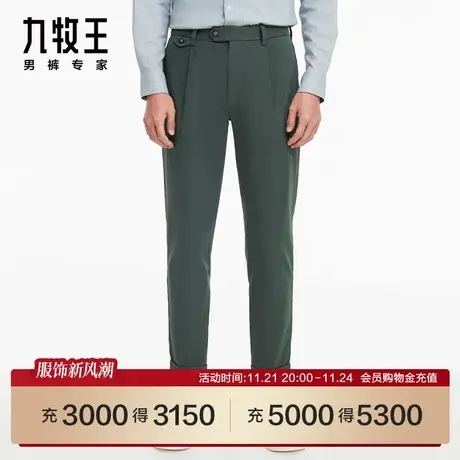 [商场同款]九牧王男裤HB1C41726休闲裤23春秋新款经典锥形裤SN图片