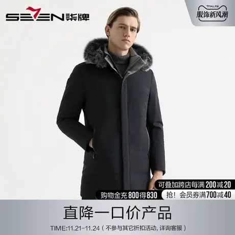 柒牌男装清仓秋冬尼克服商务时尚休闲都市连帽保暖外套男图片