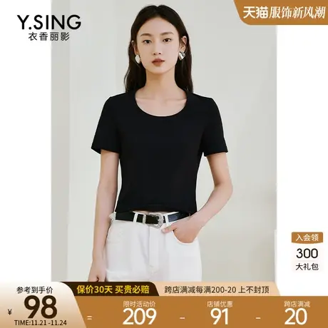 黑色短袖T恤女衣香丽影2023年夏季新款减龄漂亮小衫流行打底上衣图片