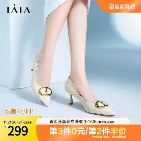Tata他她奥莱金属扣细跟高跟鞋单鞋女鞋职业鞋2023春新款U8PA1AQ3图片