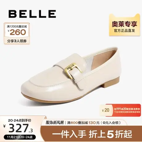 百丽乐福鞋女浅口别致扣饰秋季新款通勤软底单鞋女B0959CA2图片