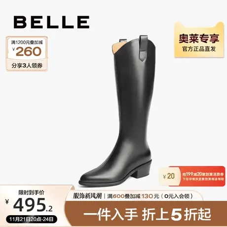 百丽粗跟时装靴女冬新牛皮革尖头西部牛仔靴B0653DG1图片