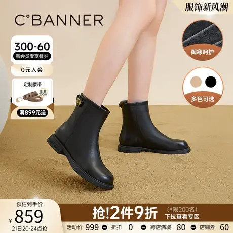 千百度棕色美拉德时装靴2023秋冬短靴女鞋粗跟真皮加绒保暖气质图片