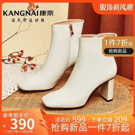 康奈女鞋春季新款真皮靴子潮流方头高跟防滑耐磨时装靴法式小短靴图片
