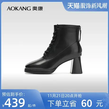 【门店发货】奥康女鞋 2023冬季新款气质瘦瘦靴率性方头时尚百搭商品大图