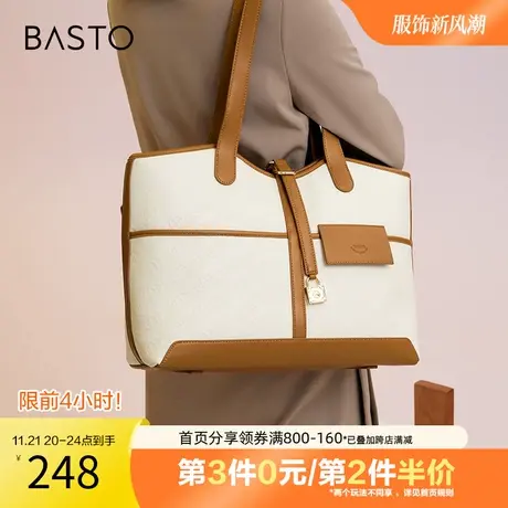 百思图奥莱2023秋季新款商场同款大容量托特包单肩包女X3015CX3图片