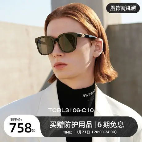 BOLON暴龙近视墨镜23新品防紫外偏光驾驶太阳眼镜带度数TCBL3106商品大图