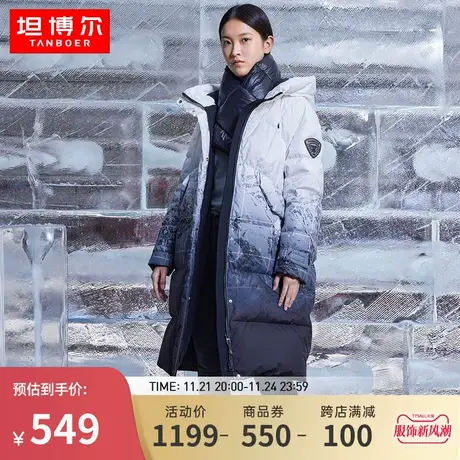 【商场同款】坦博尔羽绒服女中长款连帽保暖加厚秋冬外套TB212752图片