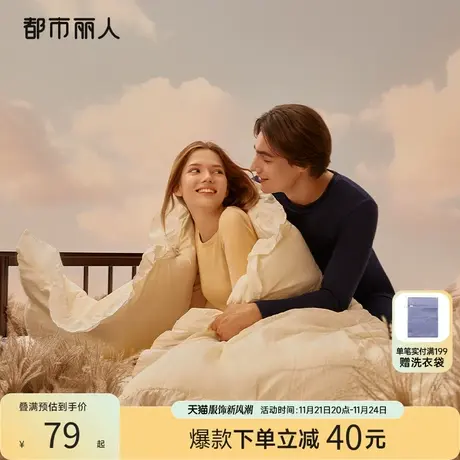 都市丽人蚕丝羊毛自嗨衣双面磨毛修身情侣女打底秋衣秋裤保暖套装图片