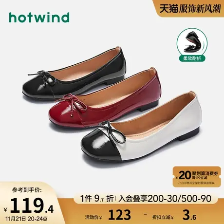 热风2023年秋季新款女士时尚蝴蝶结套脚休闲鞋晚晚风温柔圆头单鞋商品大图