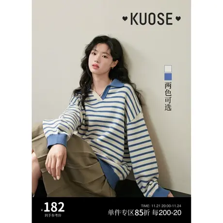 阔色蓝色Polo领条纹翻领毛衣女2023新款秋冬设计感宽松显瘦针织衫图片