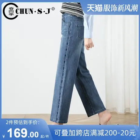 窄版阔腿牛仔裤女2023年新款高腰大码胖mm裤子女小个子九分直筒裤商品大图