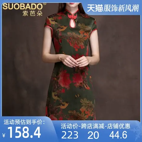 断码特价香云纱真丝改良旗袍裙民族风花色水滴领桑蚕丝连衣裙商品大图