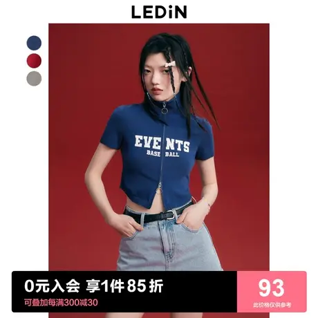 乐町复古POLO双拉链针织短袖女2023年夏季新款女装提花修身T恤商品大图