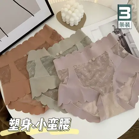 高腰收腹内裤女蕾丝性感网纱字母提花抗菌裆高弹三角短裤夏季薄款商品大图