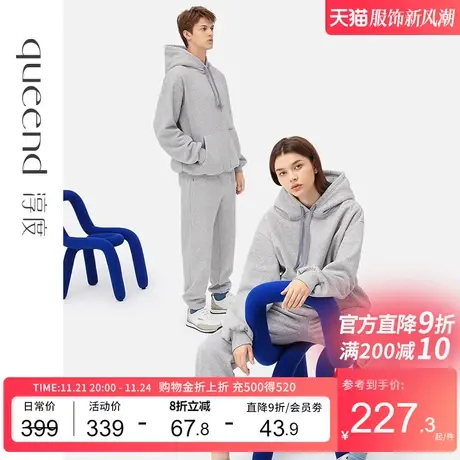 淳度情侣男士睡衣加绒加厚 套装休闲摇粒绒卫衣居家服家居服女商品大图
