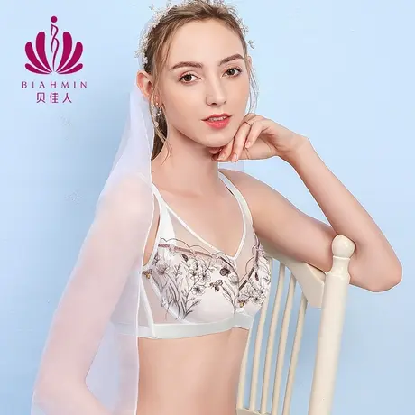 贝佳人大码文胸内衣春季新品超薄全罩杯蕾丝大胸显小内衣BW932101商品大图
