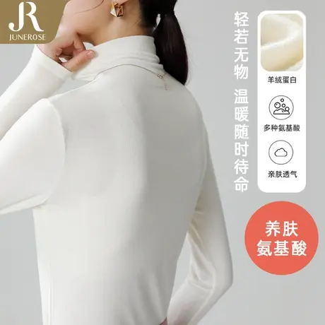六月玫瑰打底衫女秋冬保暖内衣秋衣2023年新款长袖加绒圆领2210图片