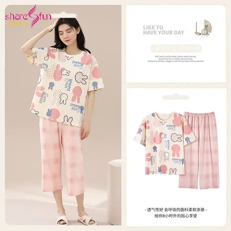 sharefun/霞黛芳纯棉兔家居服套装可外穿短袖七分裤格纹睡衣女图片