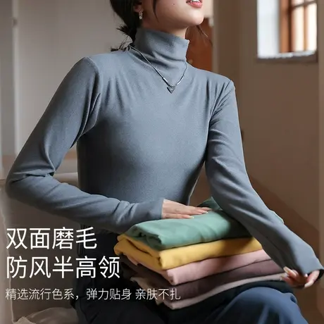 德绒半高领打底衫女双面磨毛春秋冬洋气内搭2021新款修身长袖t恤商品大图