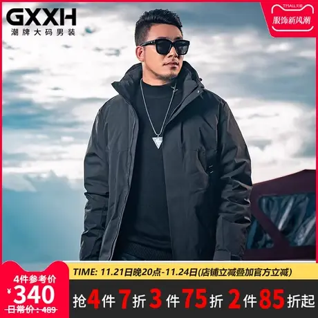 GxxH潮牌大码男装加肥加大羽绒服宽松休闲连帽秋冬保暖外套200斤商品大图
