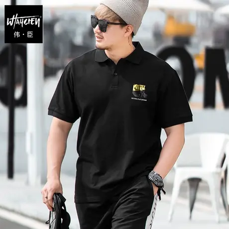 伟臣大码商务休闲爸爸POLO衫胖子青年翻领短袖肥佬加肥加大上衣男商品大图