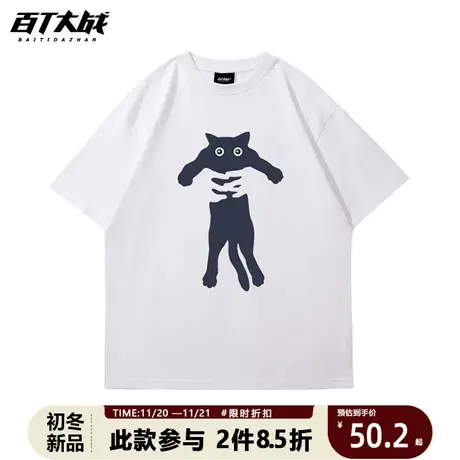 个性趣味原创黑猫印花夏季休闲宽松短袖T恤男女情侣装亲子体恤商品大图