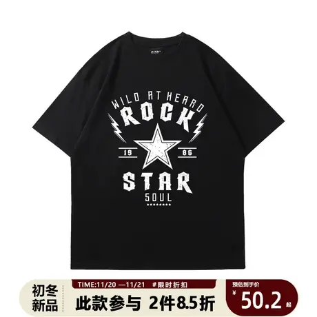 美式字母星星街头复古印花短袖T恤男士潮牌ins潮流夏季百搭上衣服图片