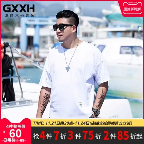GxxH潮牌大码男装加肥加大男士短袖宽松休闲白色上衣纯色拼接T恤商品大图