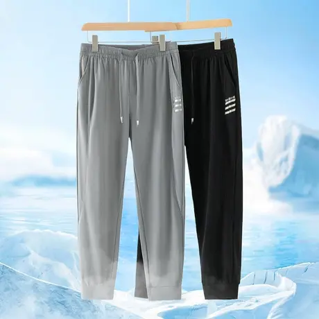 休闲长裤子男夏季薄款直筒运动小脚束脚九分裤冰丝凉感速干空调裤商品大图