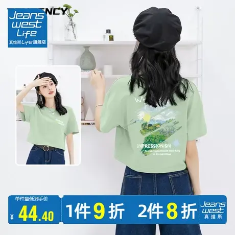 真维斯LIFE短款t恤女短袖纯棉2023夏季新款小个子甜辣风显瘦上衣商品大图